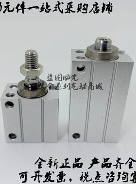 U108小型气缸D/J/86D/30DCD4/CD20U/15/BB-/DDJD1025/原装DD