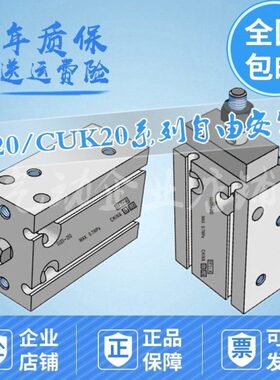 50DUK5D/BD25/-C//15/U40自由203020/安装0XD6-/20C/10气缸/10D
