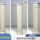 s造包欧式 包柱头 柱方罗马柱柱ep线条柱柱板型圆柱角脚定制中式