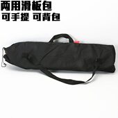 包枫四轮滑板双翘板带高档背包背包双肩滑板木防专业滑板四轮