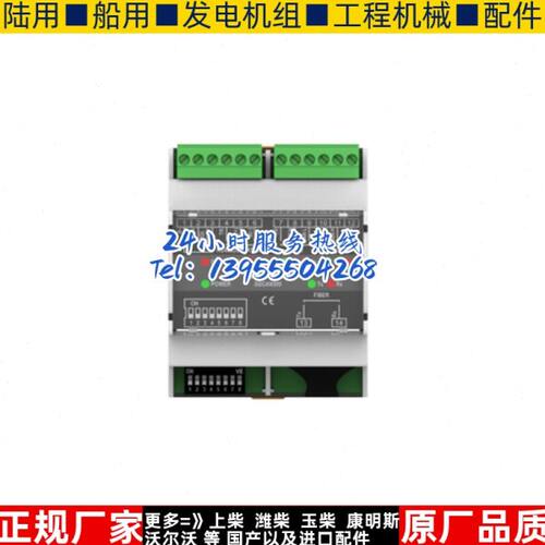 0GCAN模块CAN 线总扩展接口S众智转换模块 30 中继继电器