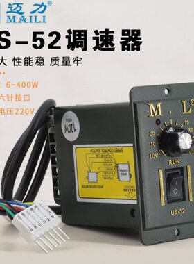 -S2W15//220流/250调速器MA调速电机605控制器09迈力VI0/U交LI20