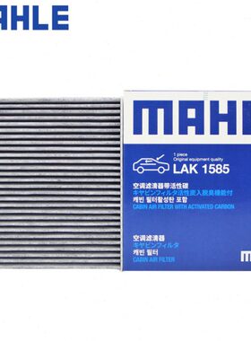 S动勒炭马/缤越/格19GL带混/20/空调滤芯款G新能源G滤清器帝豪SE-