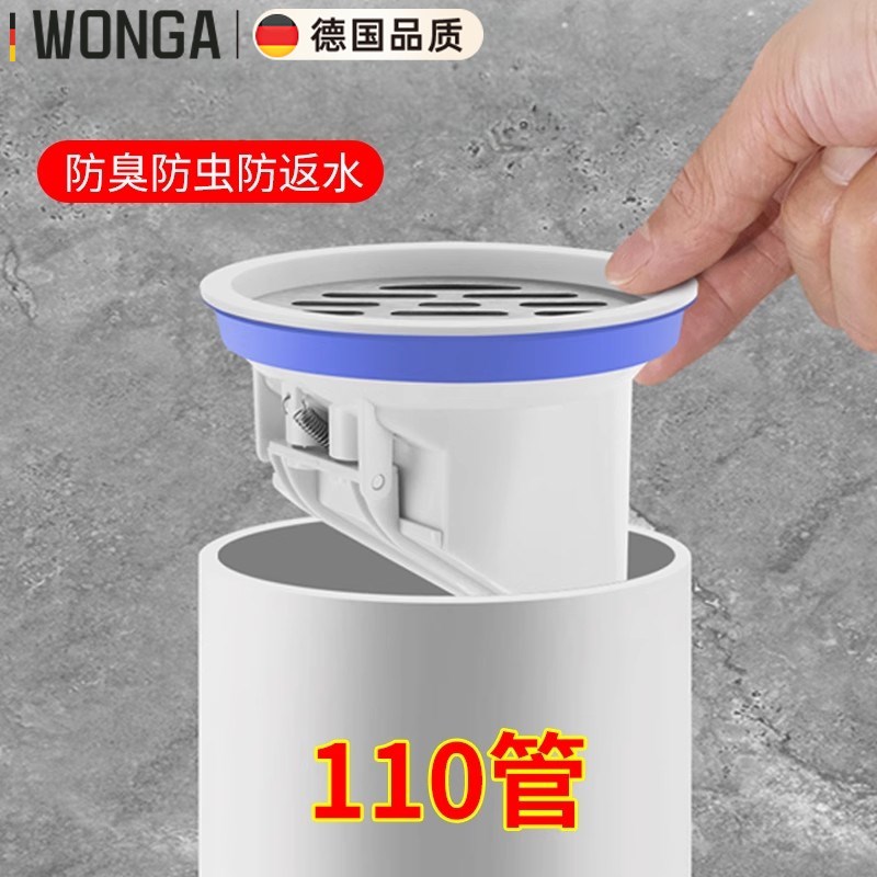 德国110下水管内塞式防返臭160排水管道防返水地漏W芯封口盖止逆