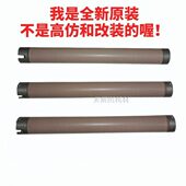加热小060神 8定影器00 辊8 70700风施乐 5060000适用原装 上辊
