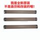 加热小060神 8定影器00 辊8 70700风施乐 5060000适用原装 上辊