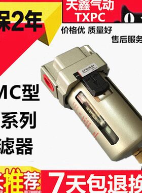 -AF0 200030AF00过滤器04-气源处理器AF0过滤器-4000 23空气