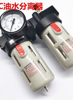 +C0BL件联源0BFBF气组合亚德客两30/型CBF40020000BFR油水分离器C