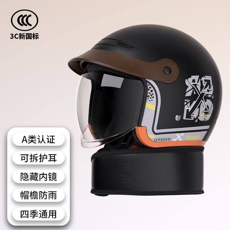 国标认证3Cf电动车头盔安全帽子男女均码冬季护耳保暖隐藏镜片头,电动车/配件/交通工具,电动车头盔,淘宝优惠券,粉丝福利购,淘宝优惠卷