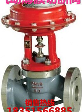 Q25调节阀 Z印 切薄膜8 2T MB染65蒸汽0断40 气动-DN阀0501016 32