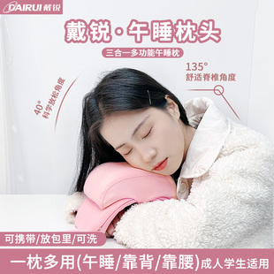 dairui戴锐午睡枕俯卧位趴床神E器玩手机看书趴垫多功能护腰颈椎