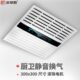 帝罗显示排风扇 静音 集成吊顶换气扇厨房卫生间大功率法超薄