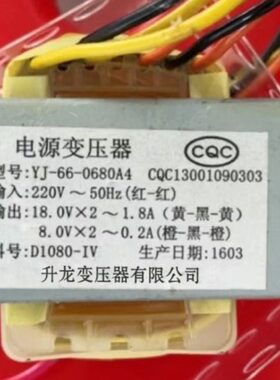 变压器V Y 6-转0定做2电子J2X功放X18A468-电源60V   盈聚8V220
