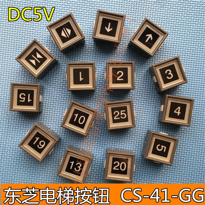 东芝电梯按钮东芝CS-41-GG按钮 /CV330按钮 DXC5V全新现货
