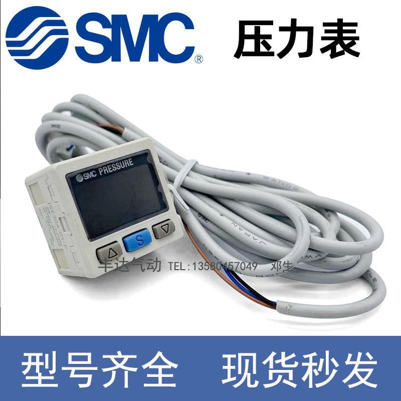 新款真空数显压力开关ISE30A-01-N-LE负压表ZSE30AF-01-N/P包邮