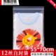 袋夹 5510封口袋12只密封袋号链丝塑料袋子加大自封袋定做70 包装