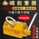 吊具力强磁磁铁起重圣沪达永40圆器2T K10 05吨60吊磁 钢板G3吸盘