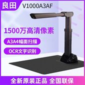 便携式 扫描仪文件A3高清0150A4快速档文高速像万良田高拍仪素办公