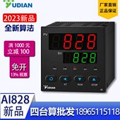 人工智能数显温控仪6888285DPI85 路36 846 8238厦门8AI宇电