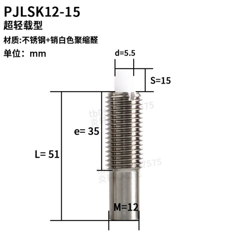 PJLW/PJHW不锈钢弹簧柱塞定位柱ZC20G1长短行程伸缩弹簧柱塞M3~M1