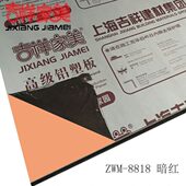 铝塑板mm美家4丝墙板幕上海门头铝塑板暗挂18吉祥内外墙干广告红