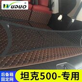 长城坦克固定改装 网0储物袋行李汽车车内收纳50专用后备箱SUV网兜