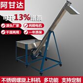 吸料机绞螺旋输送机龙提升机机上式 输送机 送饲料料注塑机料螺杆