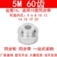 8宽5M 14内台阶605 齿 12BF 10201516mm 孔同步轮同步带轮