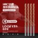 络伊塔55度涂层钨钢麻花钻头100长淬火钢不锈钢超硬整体合金钻花