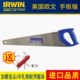 美国IRWIN欧文进口多功能木工锯伐木锯园林树锯通用锯家用手板锯