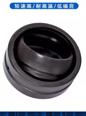 替代进口GE90ES GE100ES GE110ES GE140ES GE200ES哈尔滨鲁泰轴承