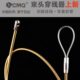 纯弹簧4.0穿线器电工穿线管穿线拉线引线器 束线头网线电线导线器