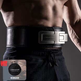 劳拉之星深蹲硬拉专业运动护腰全牛皮杠杆快扣力量举健身加压腰带