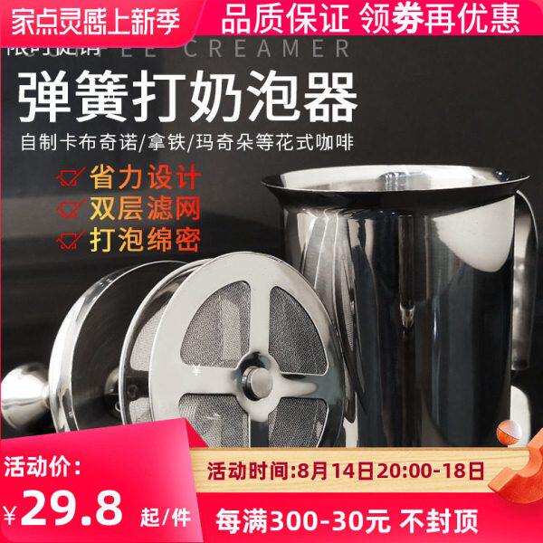 手动咖啡打奶器弹簧冰咖啡泡沫双层奶泡器不锈钢奶泡壶400ml800ml