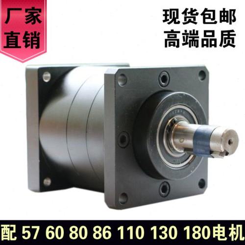 热销行星减速机配57 60 80 86 110 130步进 伺服电机减速器齿轮箱