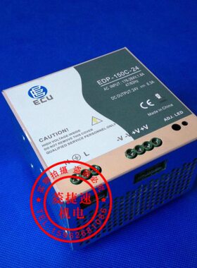通力电梯配件/网络电源盒/KM50017700/EDP-150B-2/EDP-150C-24