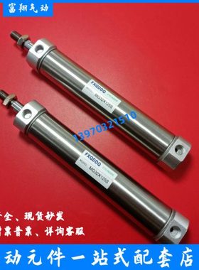 亚德客型全新迷你气缸 MG20/MG25/MG32X10 15 20 25 30 40 50 60S