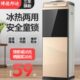 饮水机家用立式 宿舍办公室节能冰温热制冷开水机 冷热迷你小型台式
