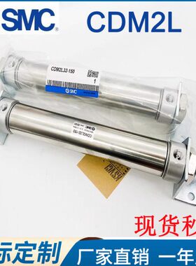 不锈钢迷你气缸CM2L/CDM2L20/25/32/40-25-50-75-100-150-200Z