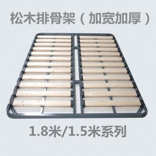 床架子排骨架1.8床板支撑架松木加厚钢架定制1.5龙骨架加强型床架