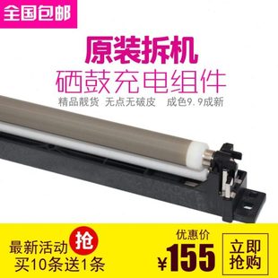 4503 5503 5504 3003 6004充电棍组件 4504 3503 3504 理光C 6003