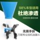 汽车加油神器漏斗发动机汽油机油加注漏斗万能家用加油工具过滤网