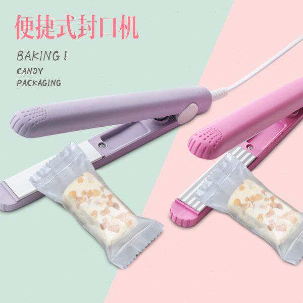 小型家用迷你手压式便携牛轧糖封口机雪花酥零食包装糖纸热封袋机