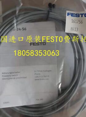 FESTO接近开关 SME-8M-ZS-24V-K-2,5-OE 543872全新原装正品 现货