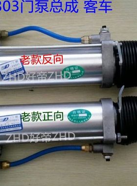 客车门泵 FR803 大巴车/客车 折叠门泵/内摆