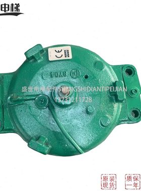 电梯配件/通力主机抱闸/MX10 MX18 MX20抱闸/马达抱闸/制动器