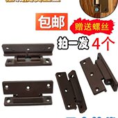 衣柜防尘边塑料合页棕色塑料弹簧合页柜门弹簧铰链家具门档边配件