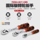 72齿快速棘轮扳手加力套筒扳手棘轮大飞小飞中飞扳正反快速扳手