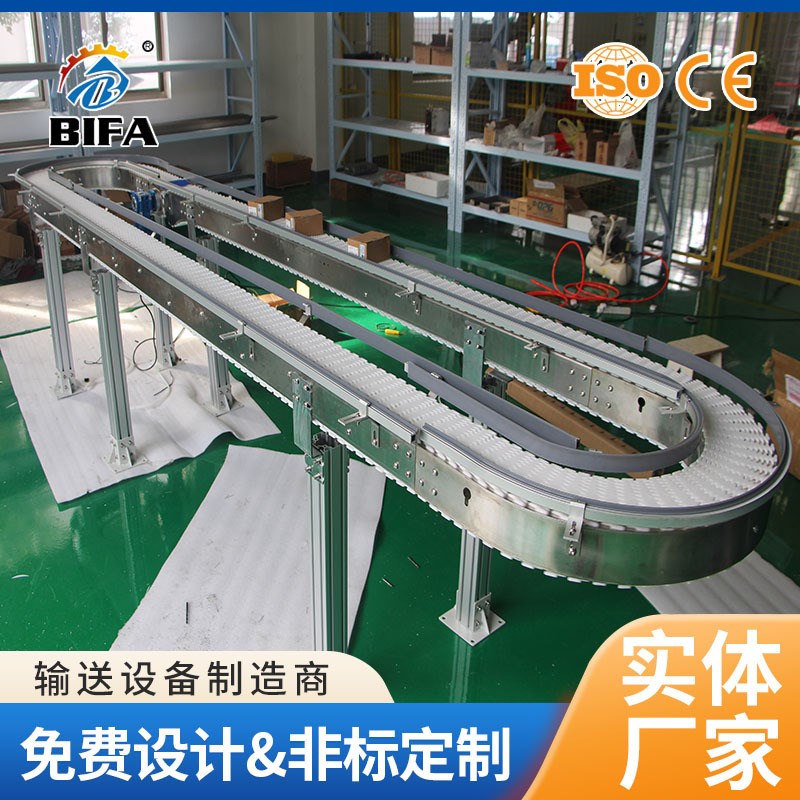 柔性塑料板链线龙骨链输送机转弯链板I线链板输送机制作供应厂家