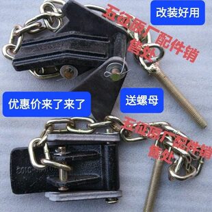 五征时五链子配件福翻斗田启 开原厂农用三轮车征风板自卸